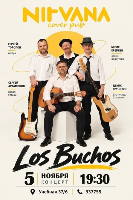 Los Buchos